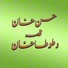 Hasan Khan