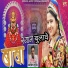 Bhopal Gurjar