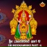 Aravind Raja
