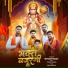 Shivam Yadav
