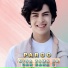 Paroo