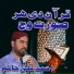 Ahmad Ali Hakim