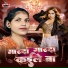 Mahima Bharti