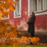 Татьяна Дамрина