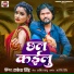 Rakesh Sinsh