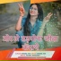 Suhana Devi