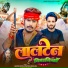 Manish Surya, Pratibha Rupalika