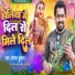 Shailesh Kumar