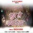 Daksh Karki