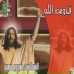 Mamdouh Samir