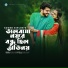 Kumar Biplob
