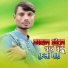 SR Momin