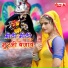 Sohan Singh