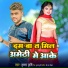 Krishna Krishi