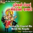 Kamlesh Rajput