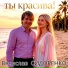 Вячеслав Сидоренко