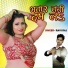 Ravi Raj