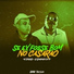 Mc Buraga, Dj Gordinho Da VF