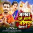 Ajay Ajanavi