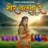 Rhythm of Jharkhand
