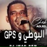 Cheb Adjel feat. Dj iMaD DrM