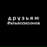 Илья Саксонов