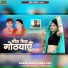 Kaushal Kumar, Ganga Virat
