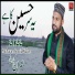 Imran Harooni