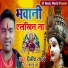 Dilip Yadav