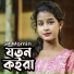 SR Momin