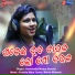 Suchismita Mishra Sharma
