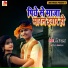 Pramod Pyasa