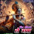 Pawan Singh