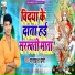 Mankhush Premi