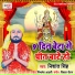 Nishant Singh