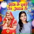 Mamta Masum