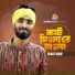 Asraf Babu