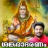 Harikumar