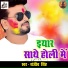 Sanjeev Singh