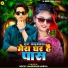 Rocky Handsome Moriya