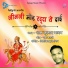 Ram Kumar Yadav