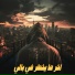 Libyan Songs
