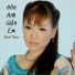 Bích Thảo, Hoài Linh