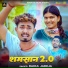 Rahul Jadeja