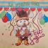 Topo Gigio