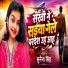 Sunaina Singh