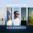 KOLESNIKOV