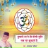 Satyapal Pathik