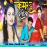 Raj Yadav, Shilpi Raj