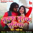Mahi Jat, Sharma Brothers